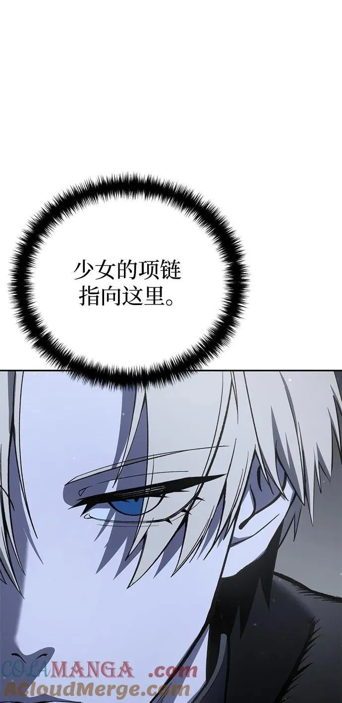 第47话 第9页