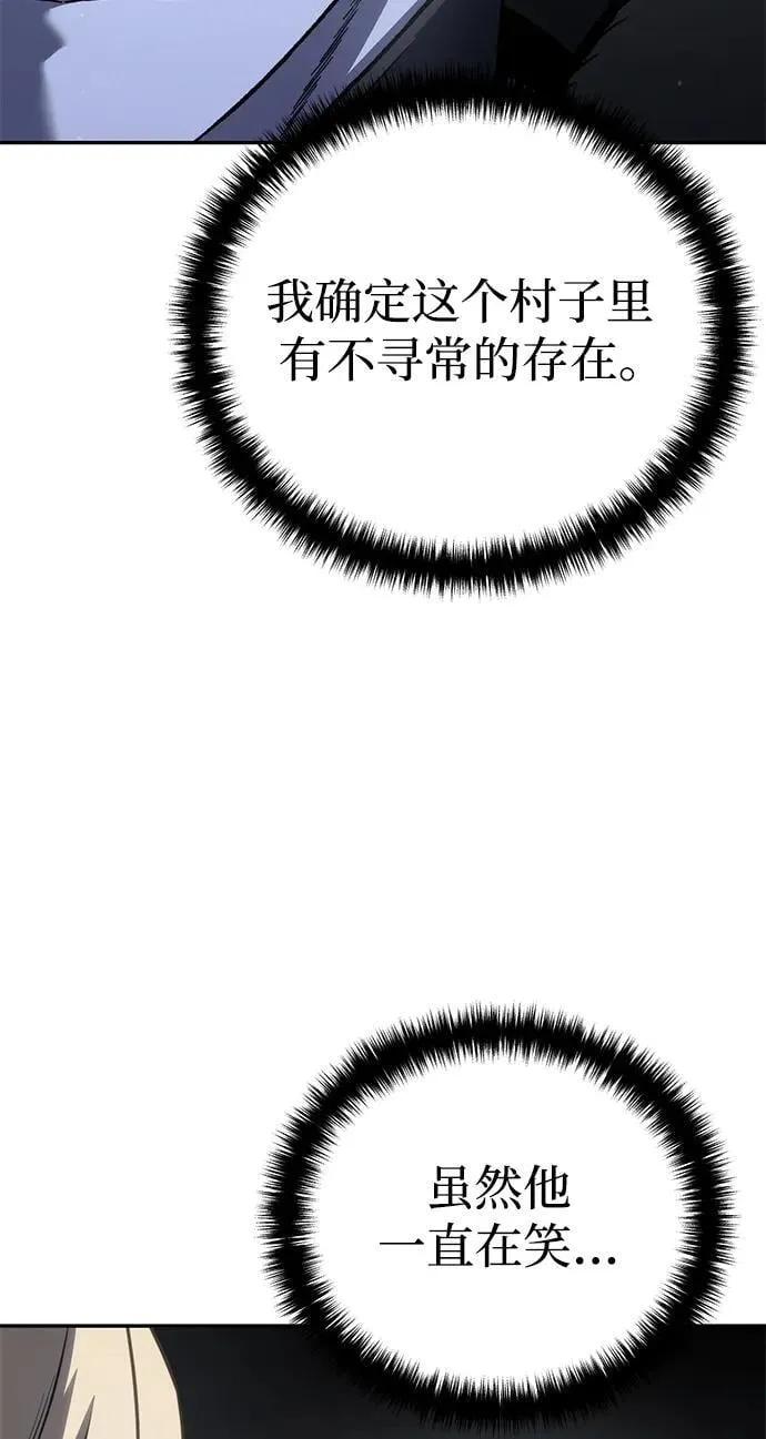 第47话 第10页