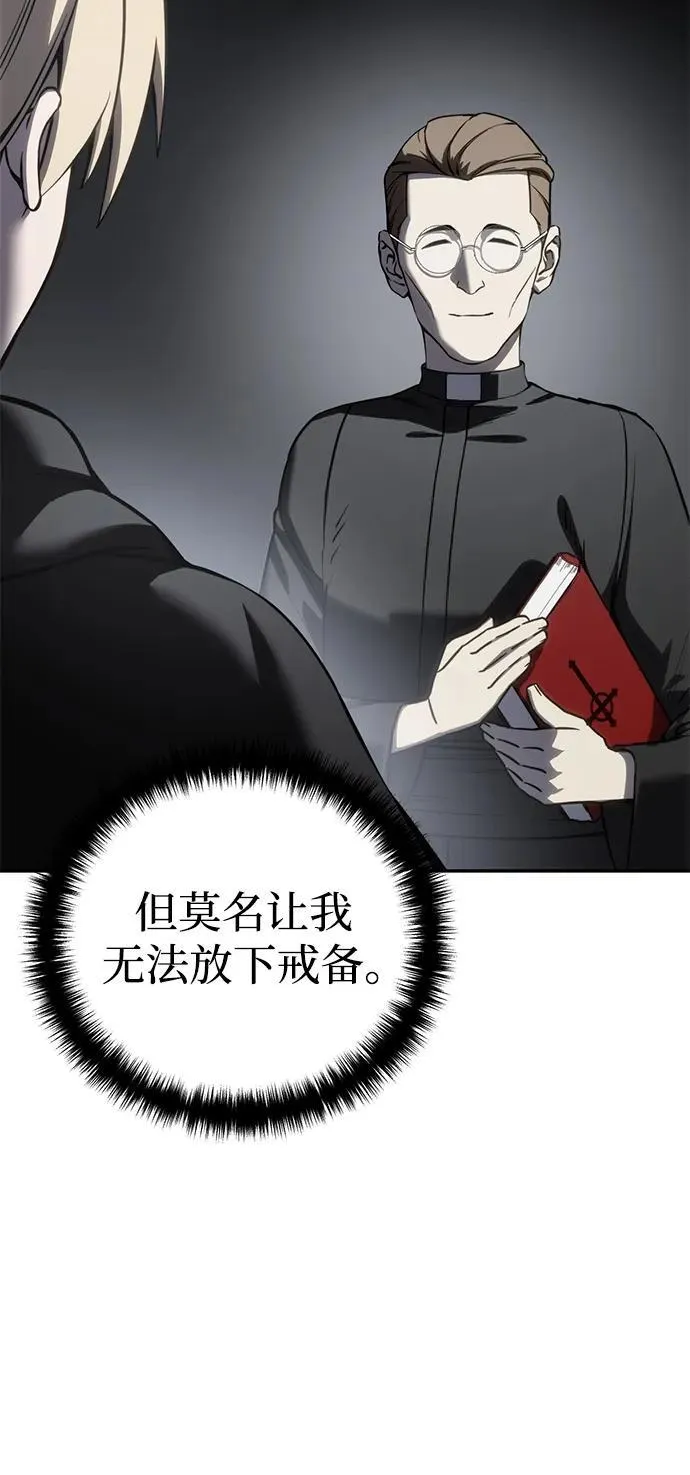 第47话 第11页