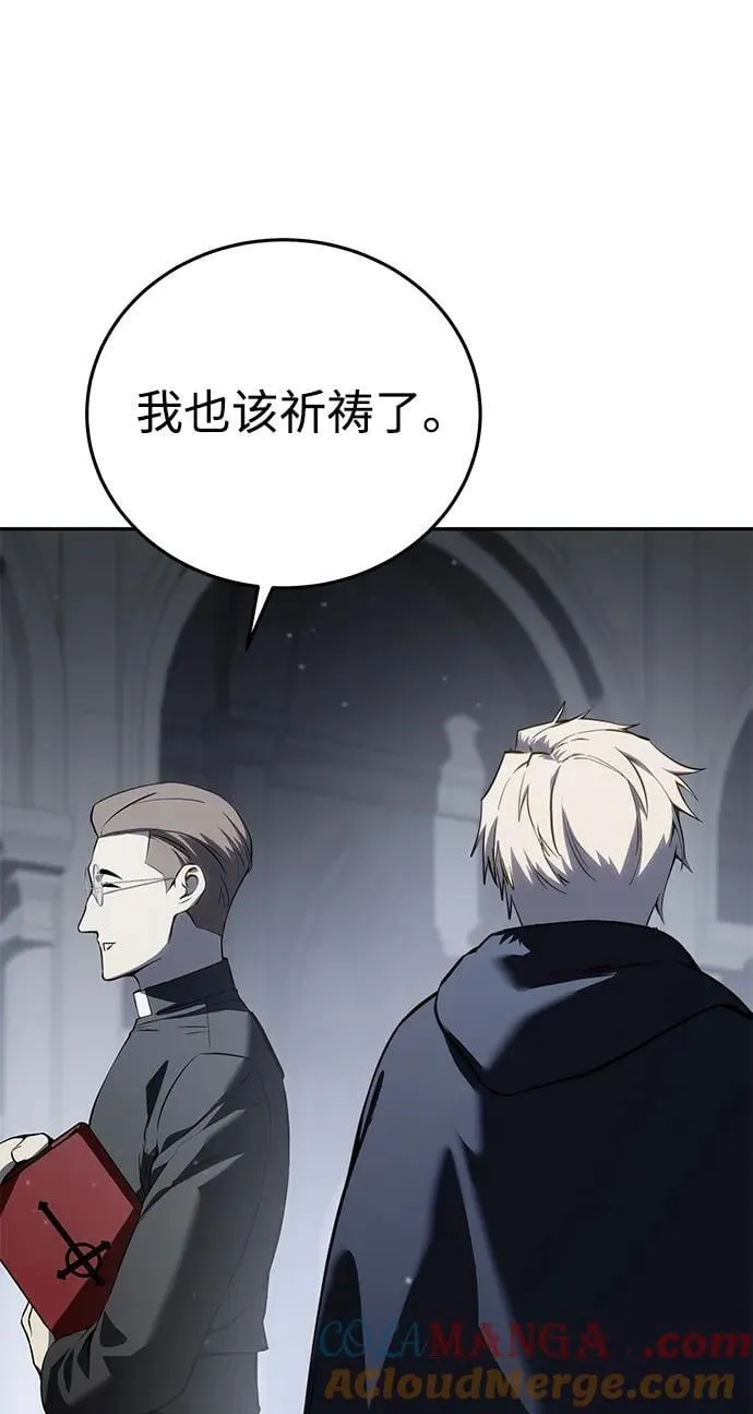 第47话 第13页