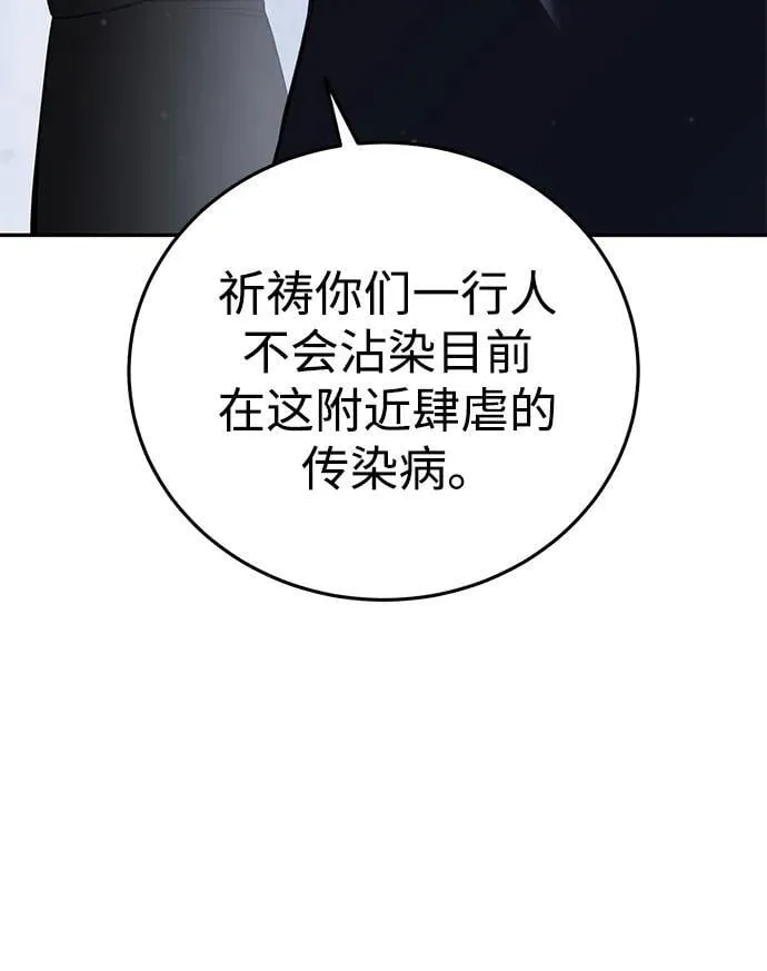 第47话 第14页