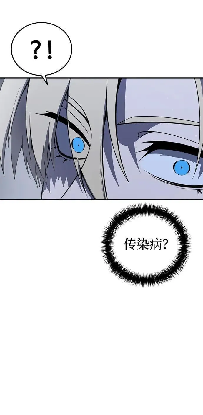 第47话 第15页