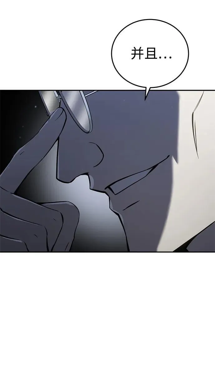 第47话 第16页