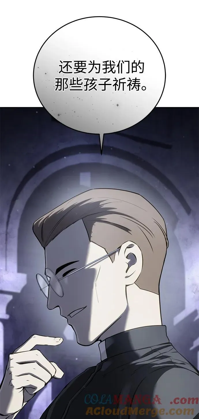 第47话 第17页