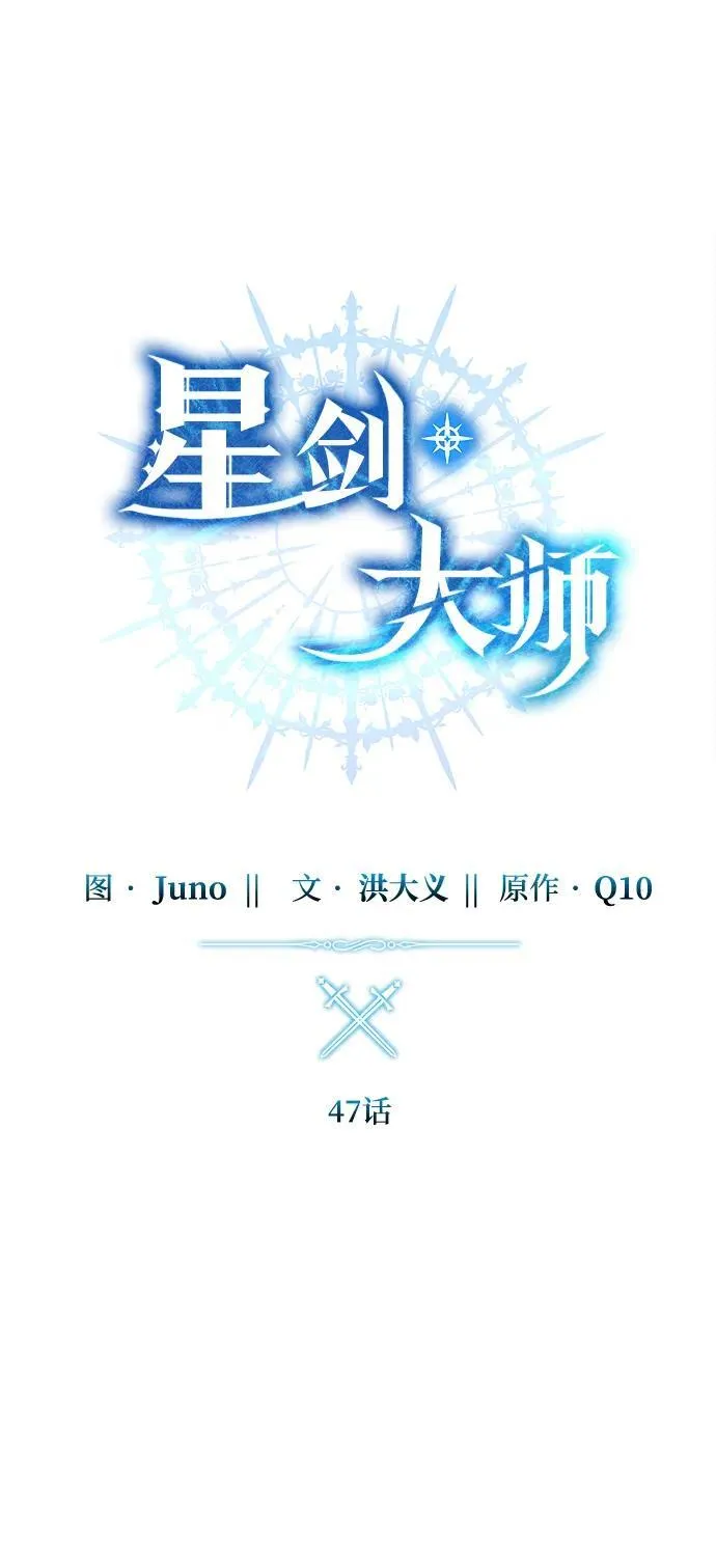 第47话 第19页