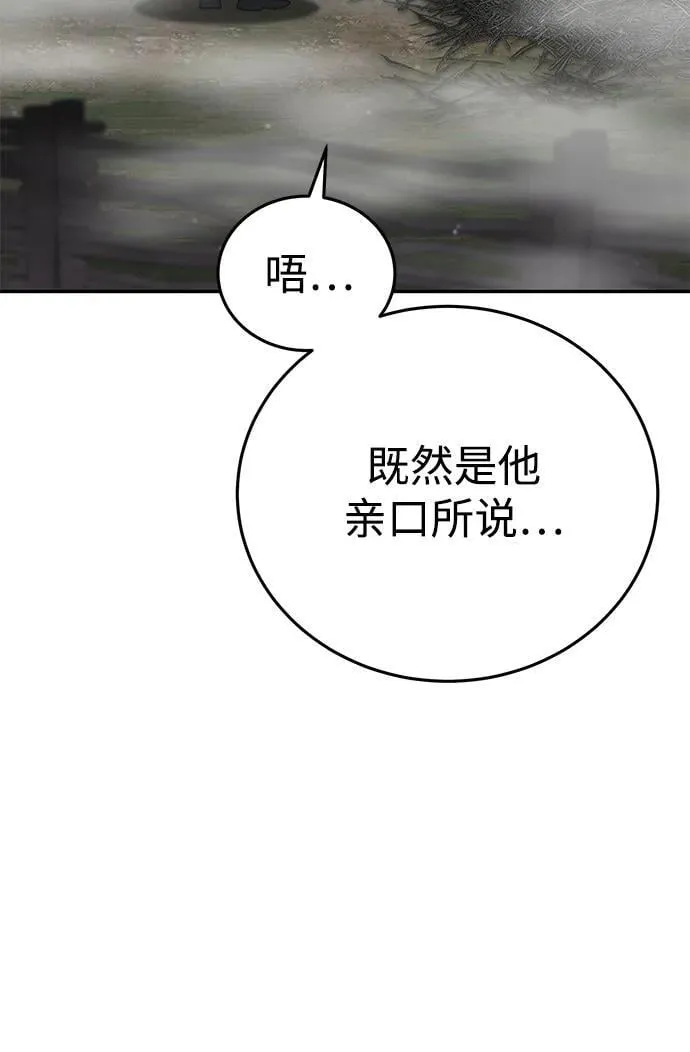 第47话 第22页