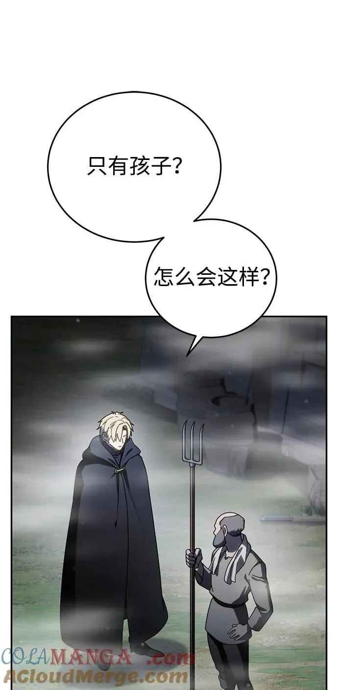 第47话 第25页