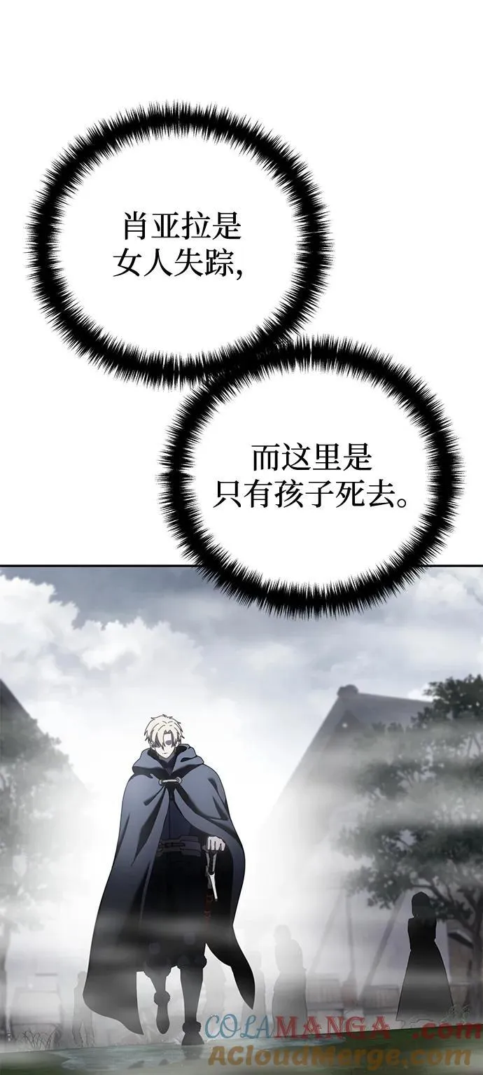 第47话 第29页