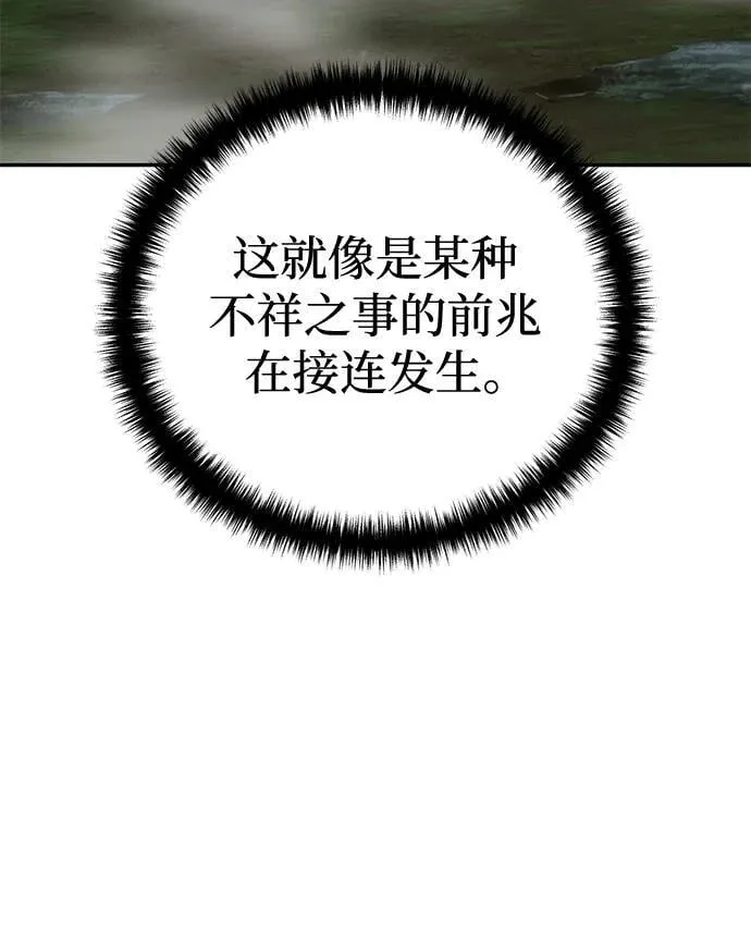 第47话 第30页