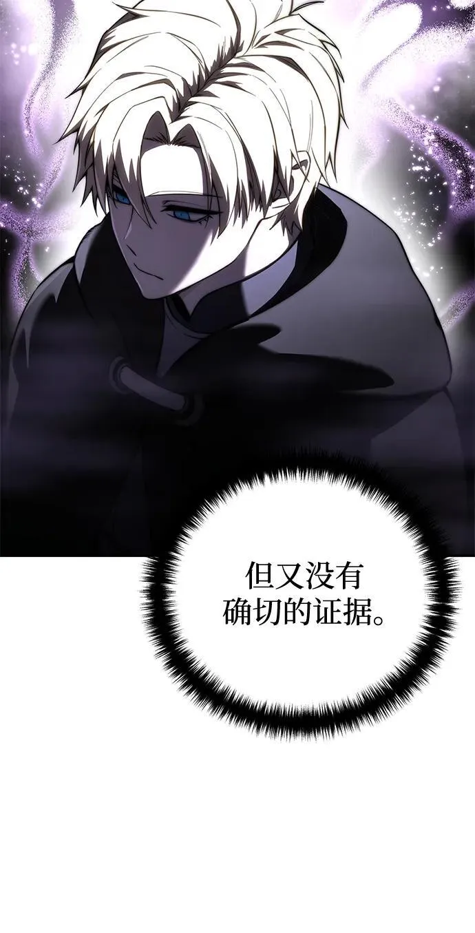 第47话 第32页