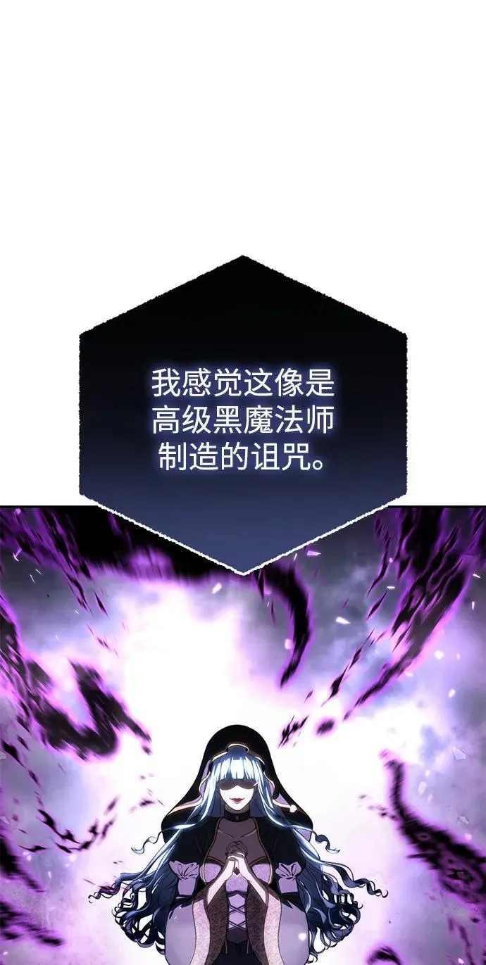 第47话 第34页