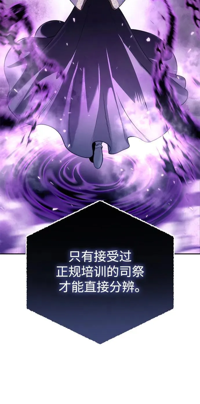第47话 第35页