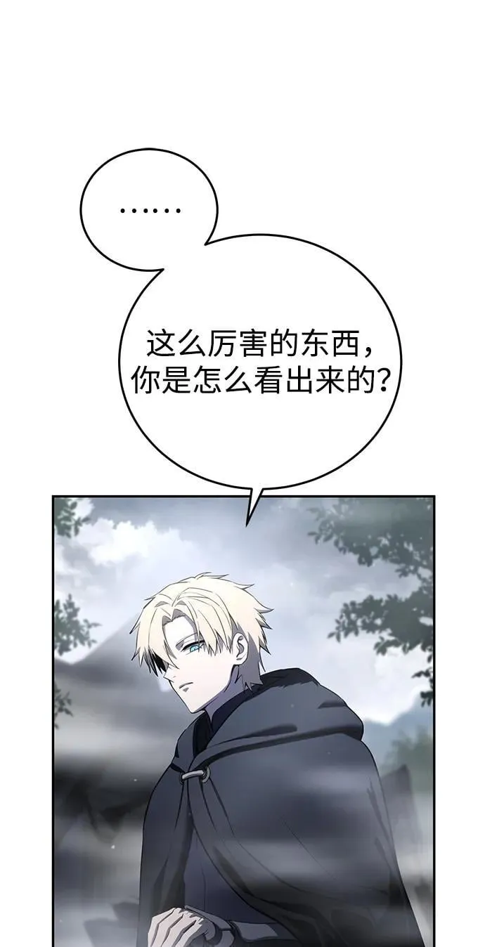 第47话 第36页