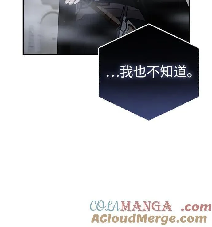 第47话 第37页