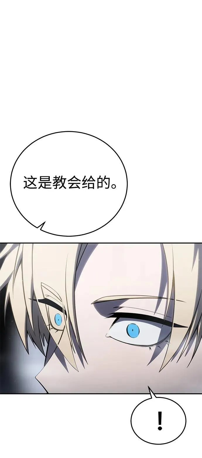 第47话 第39页