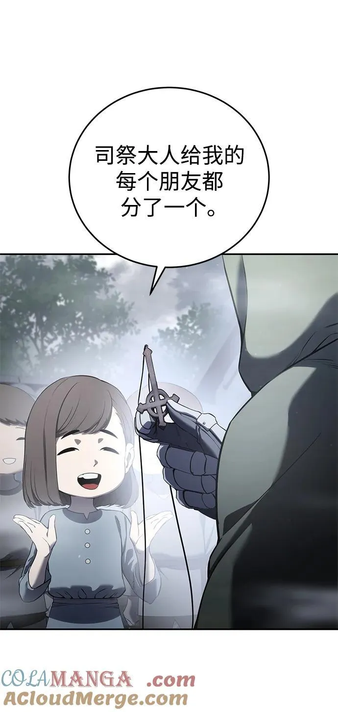 第47话 第41页