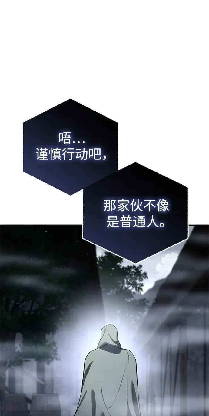 第47话 第46页