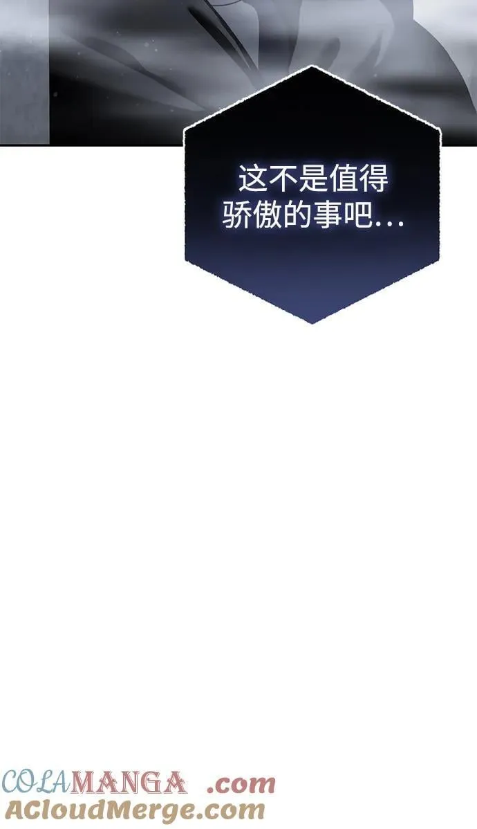 第47话 第49页