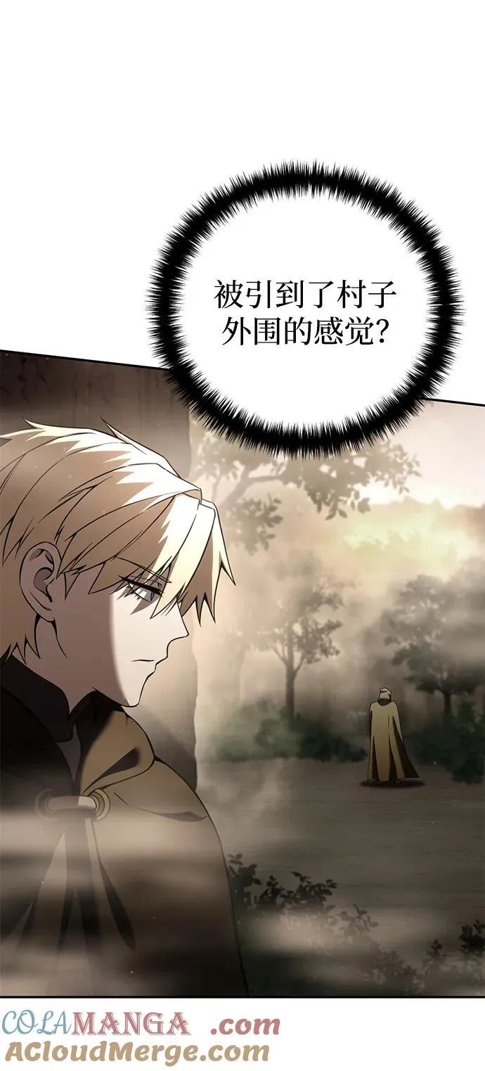 第47话 第53页