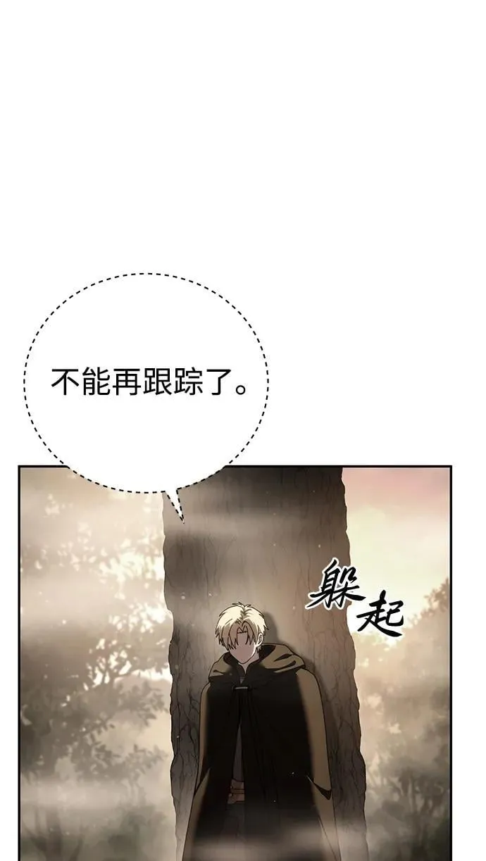 第47话 第55页