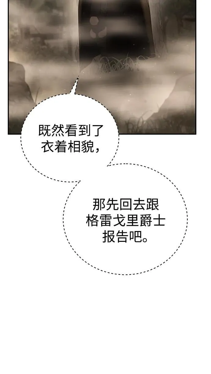 第47话 第56页