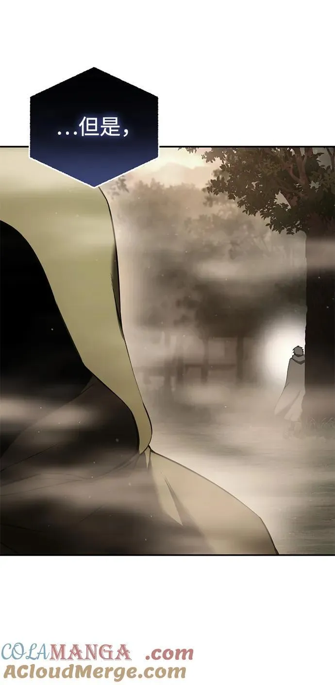 第47话 第57页