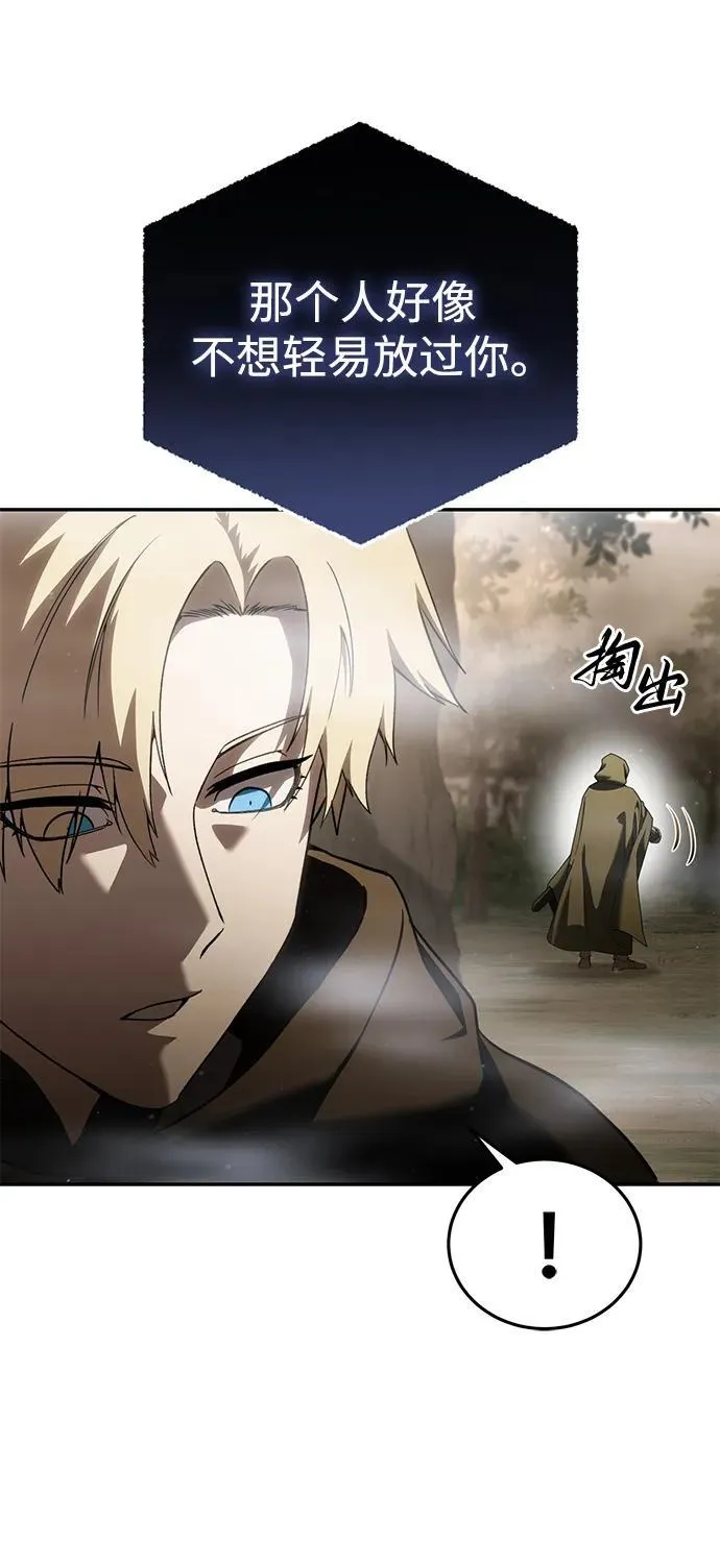 第47话 第58页
