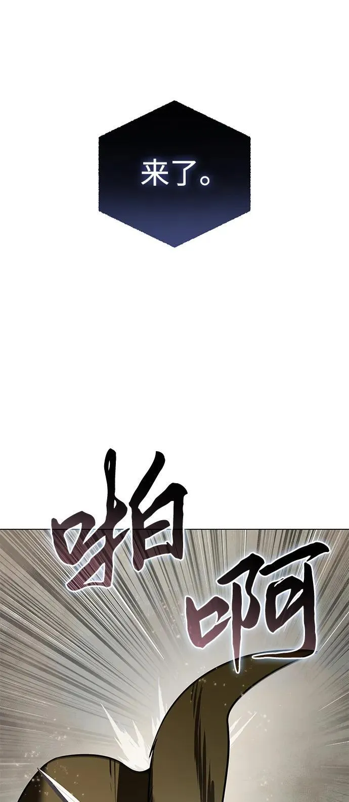 第47话 第59页