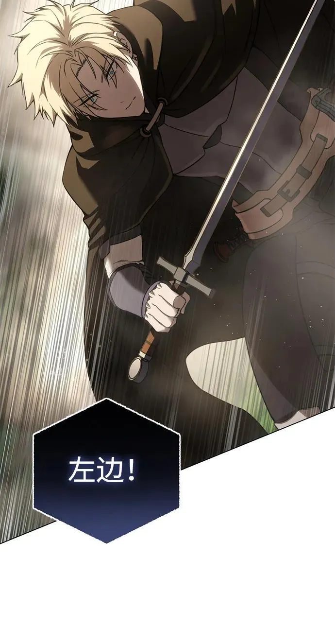 第47话 第66页