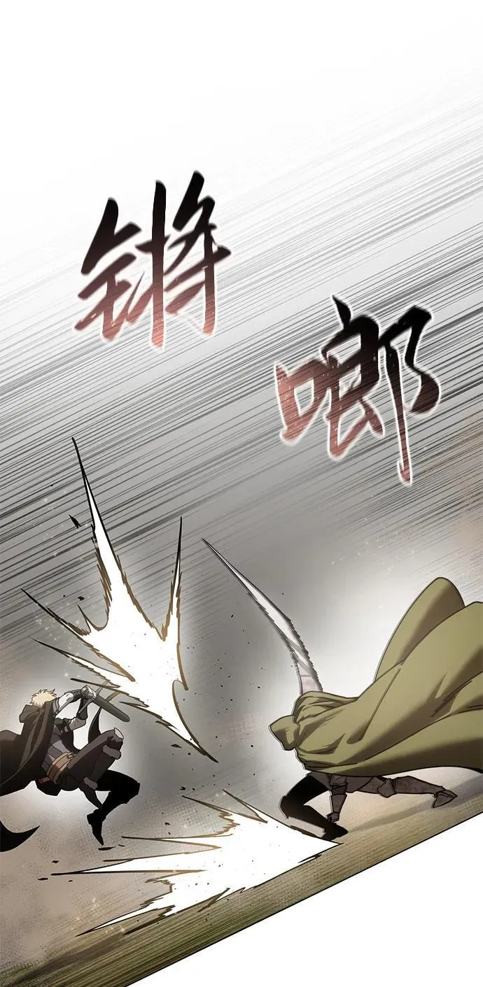 第47话 第67页
