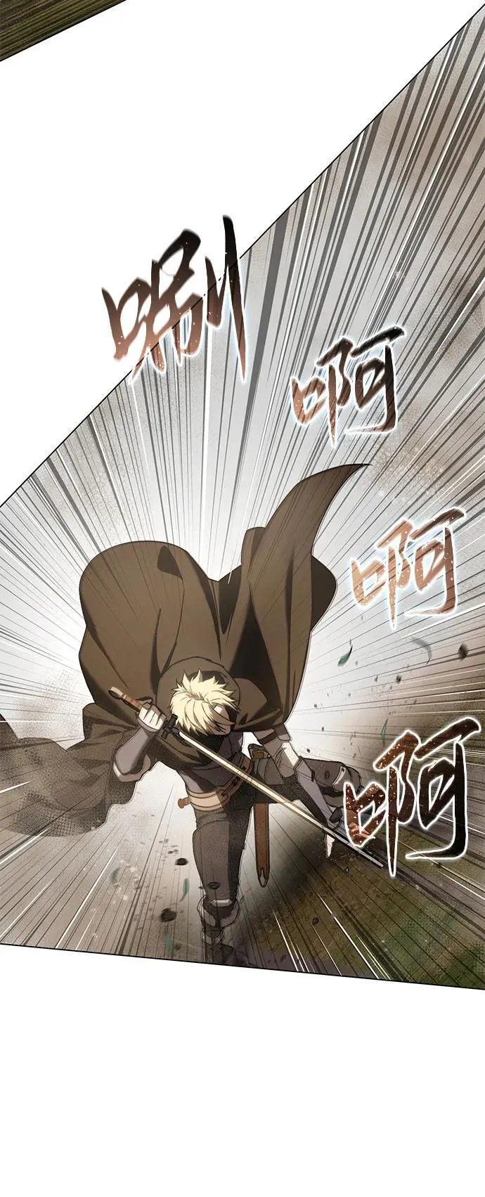 第47话 第68页