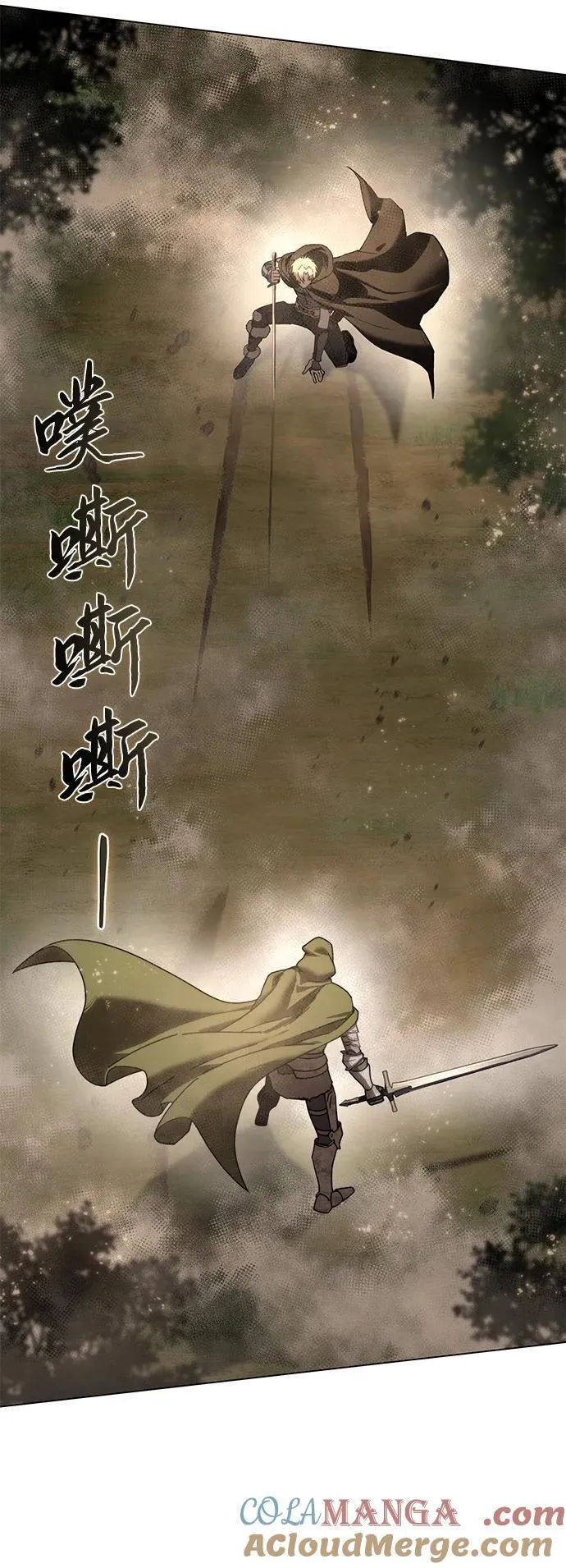 第47话 第69页