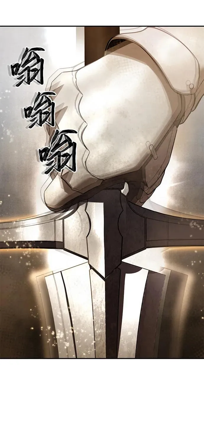 第47话 第74页