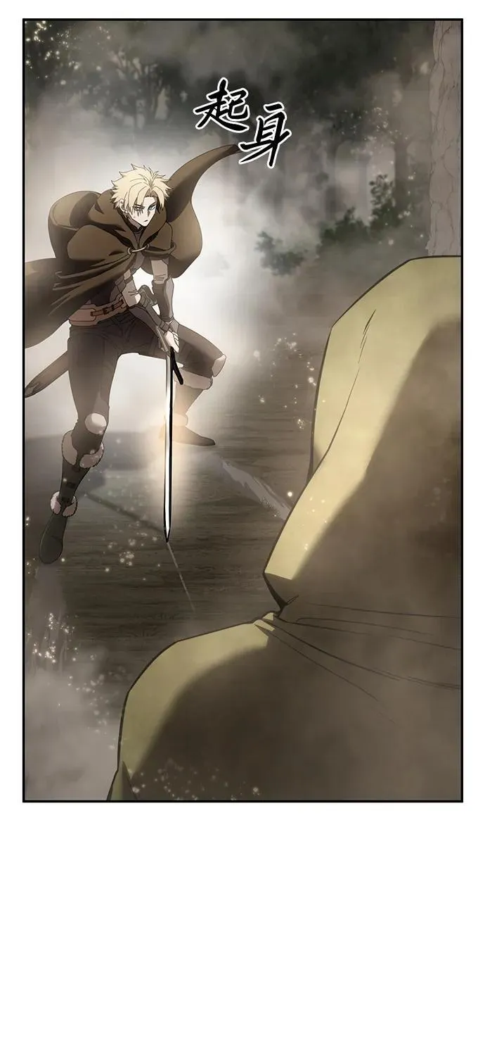 第47话 第76页