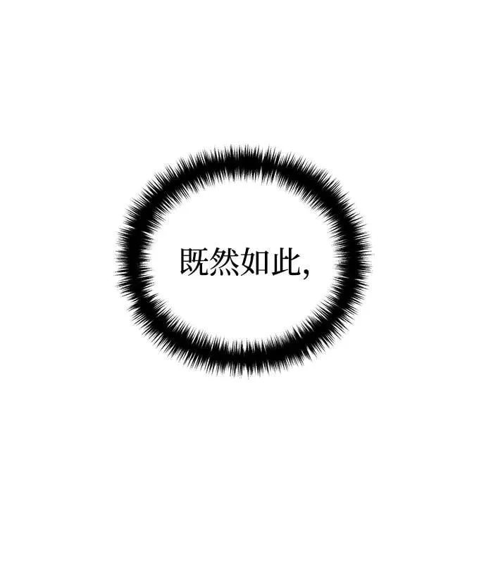 第47话 第78页