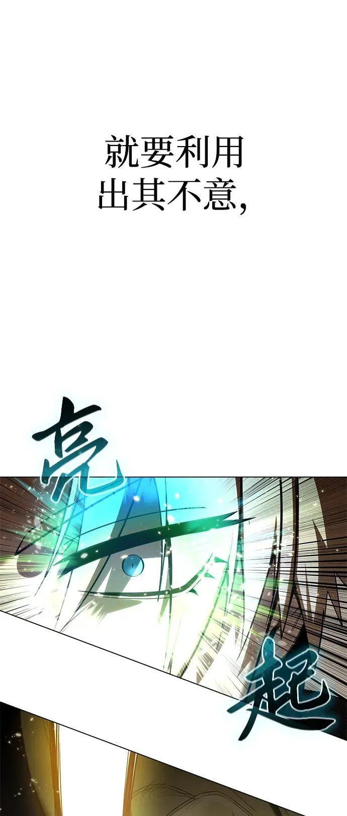 第47话 第82页