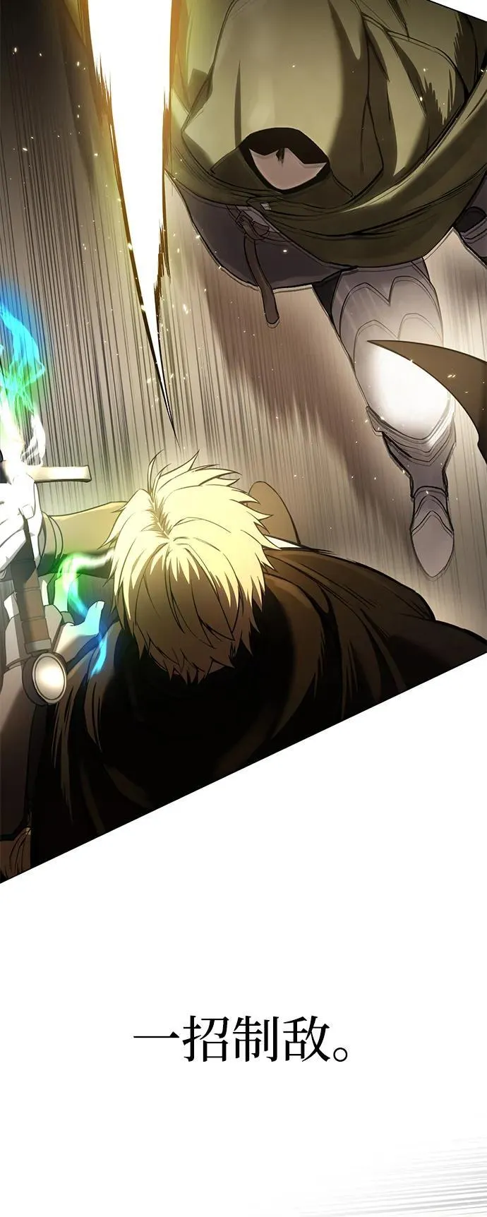 第47话 第83页