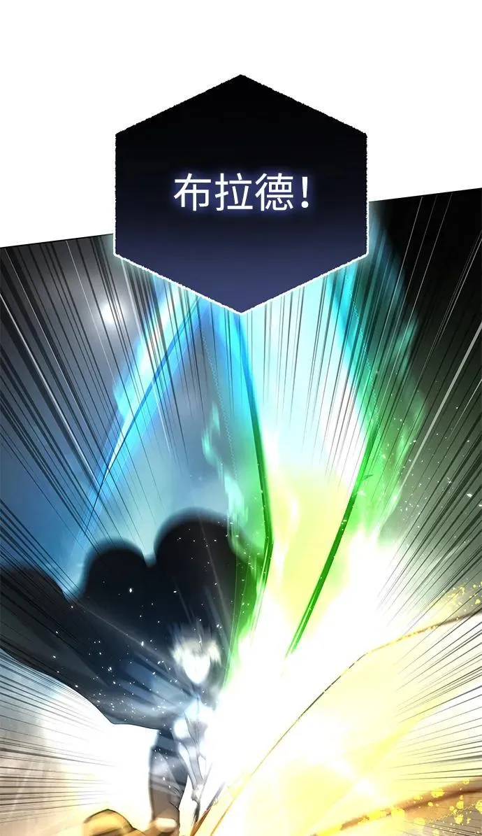 第47话 第90页