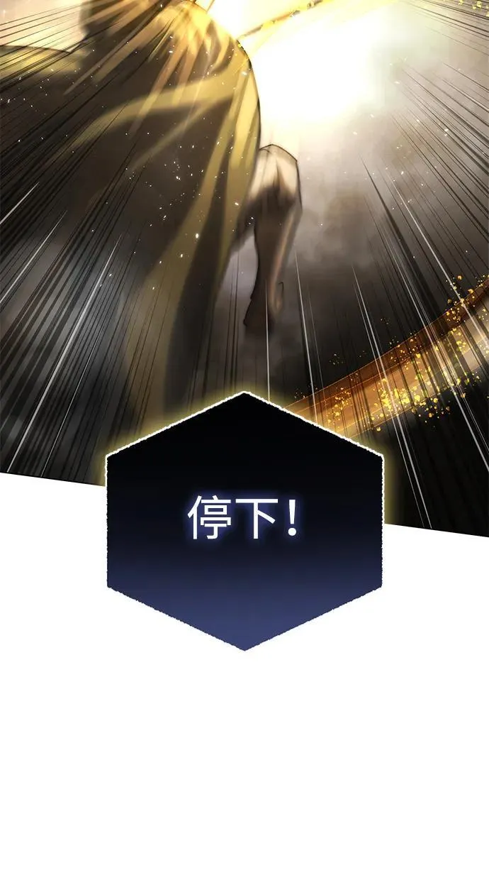 第47话 第91页