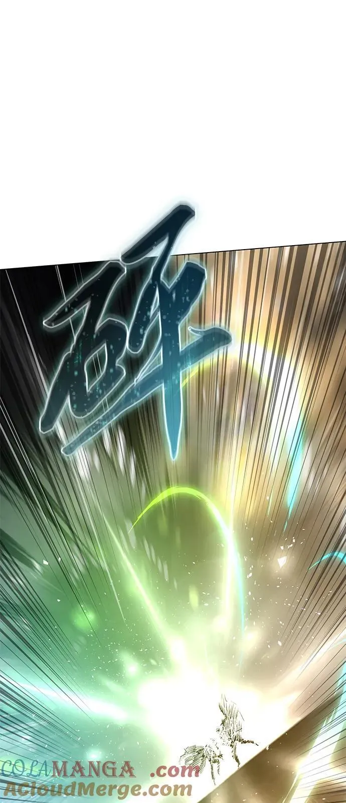 第47话 第93页