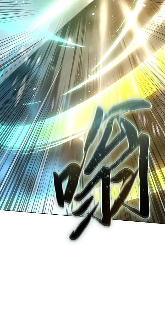 第47话 第94页
