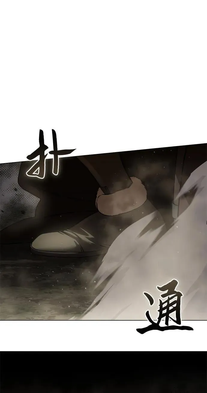 第47话 第95页