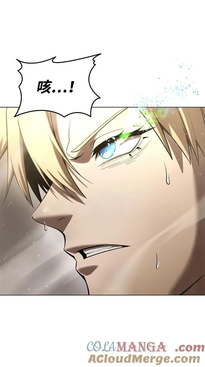 第47话 第97页