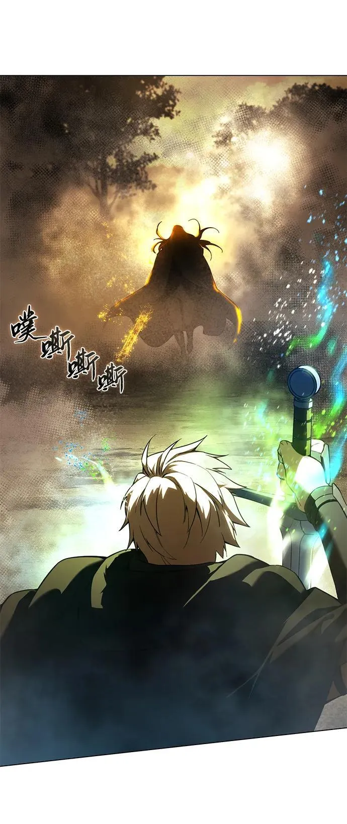 第47话 第98页