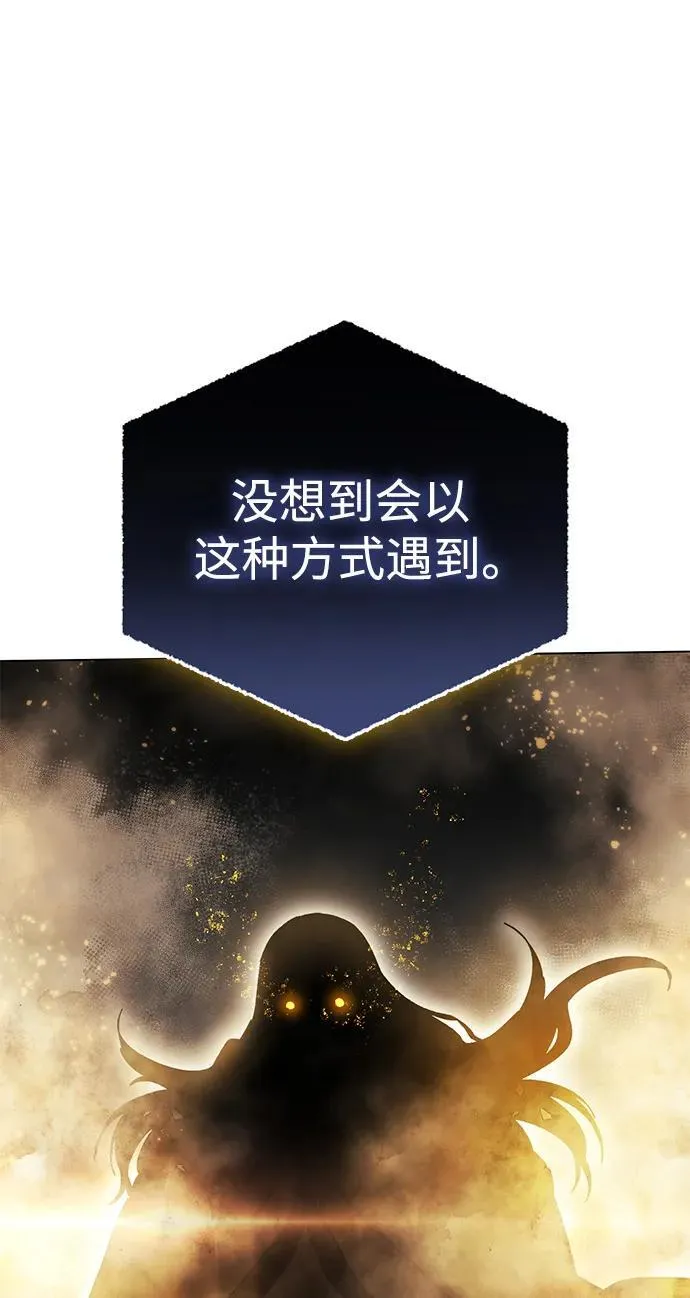 第47话 第99页