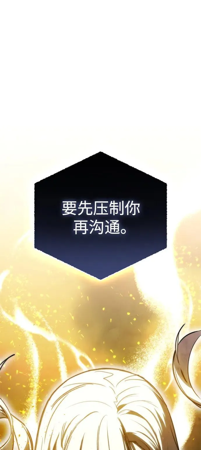 第47话 第108页