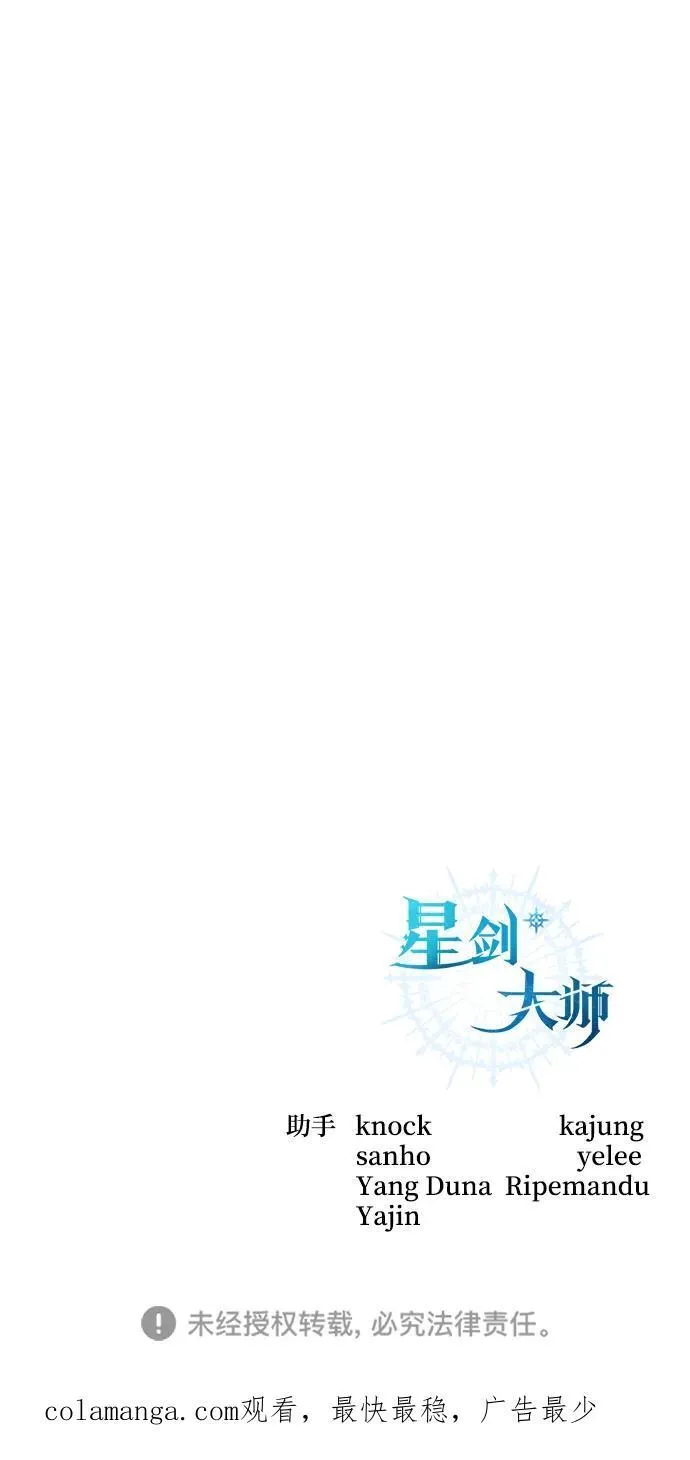 第47话 第110页