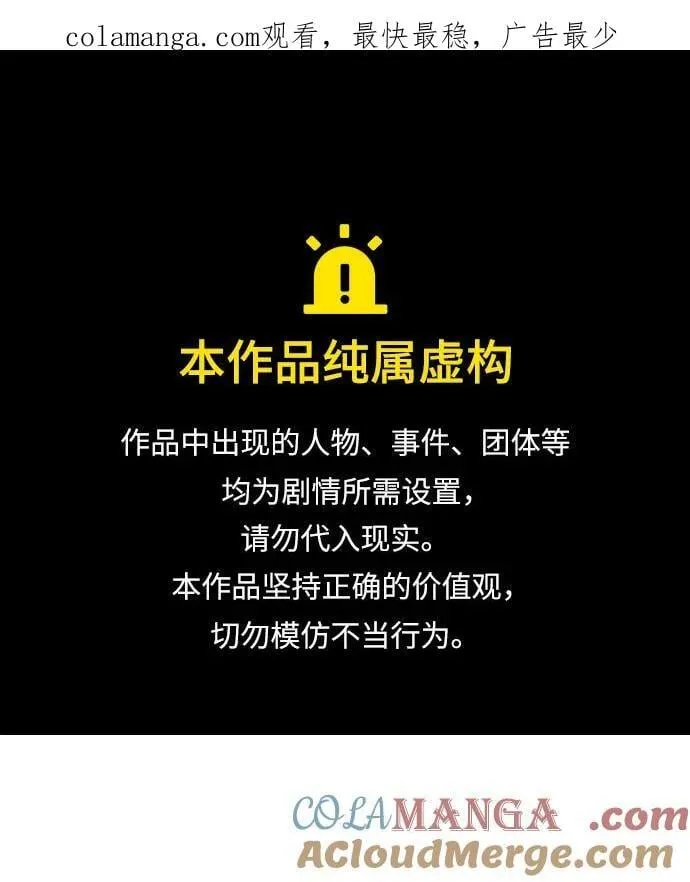 第48话 第1页