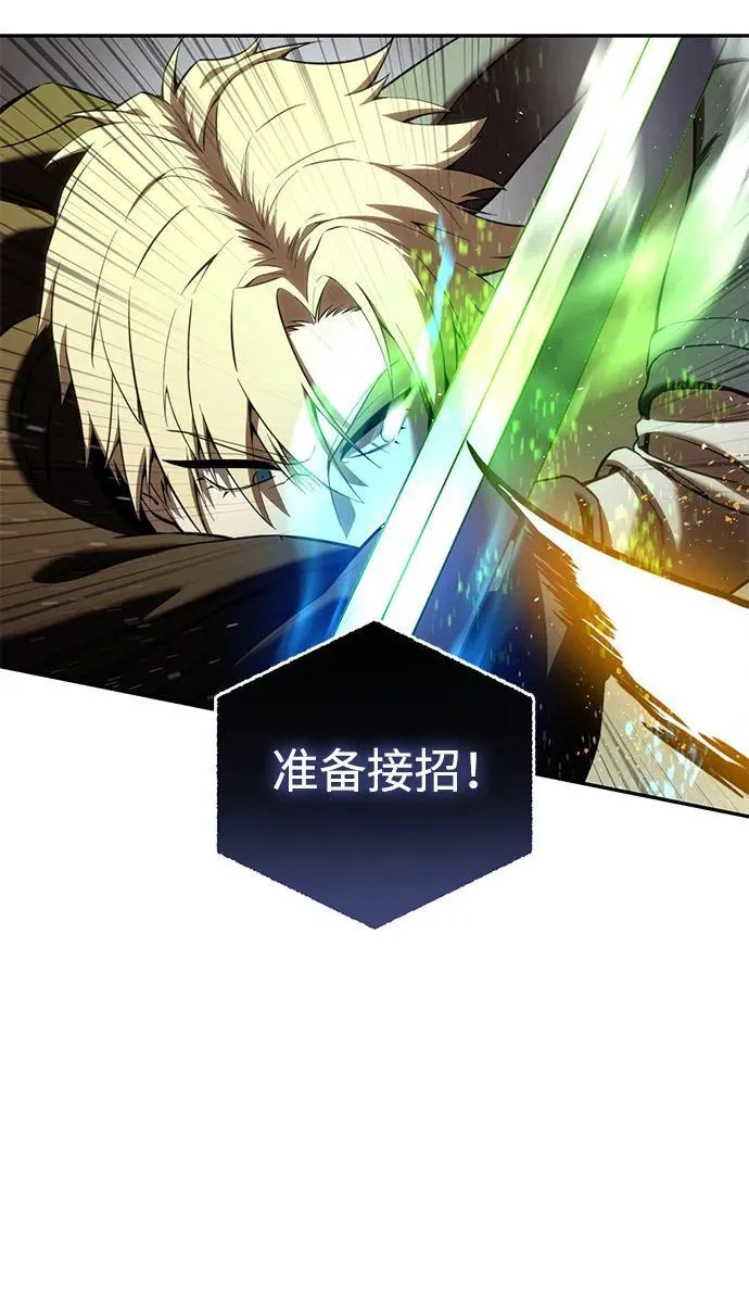 第48话 第2页
