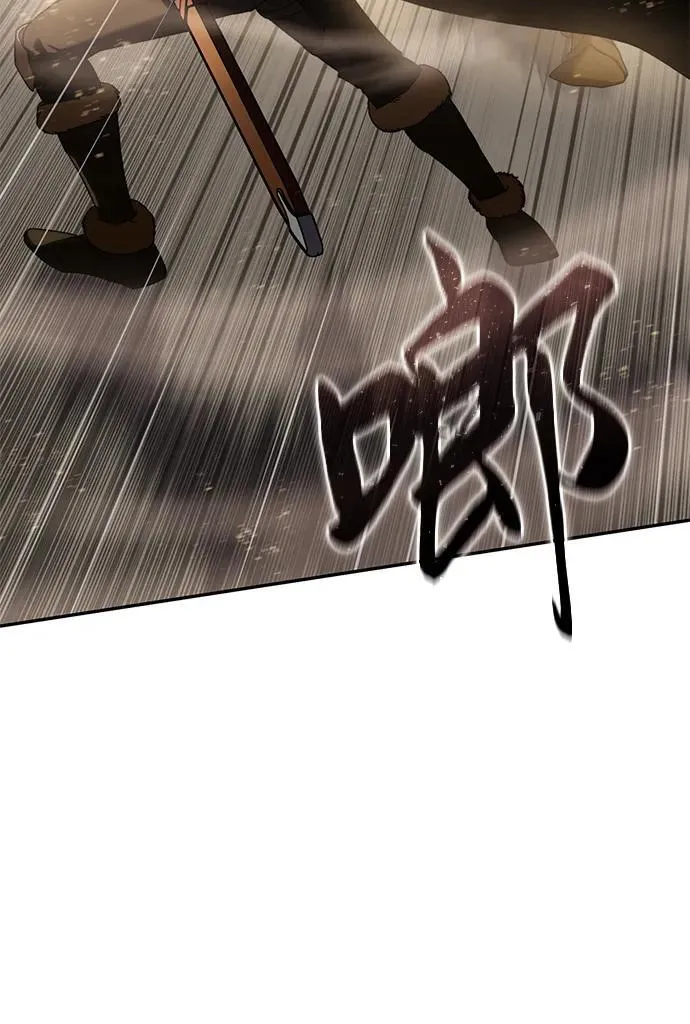 第48话 第4页